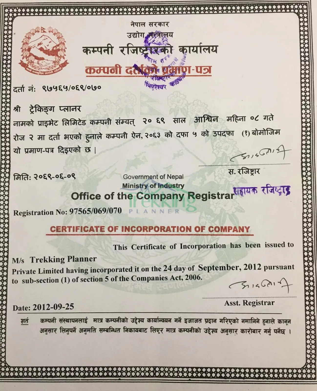 Company Registration