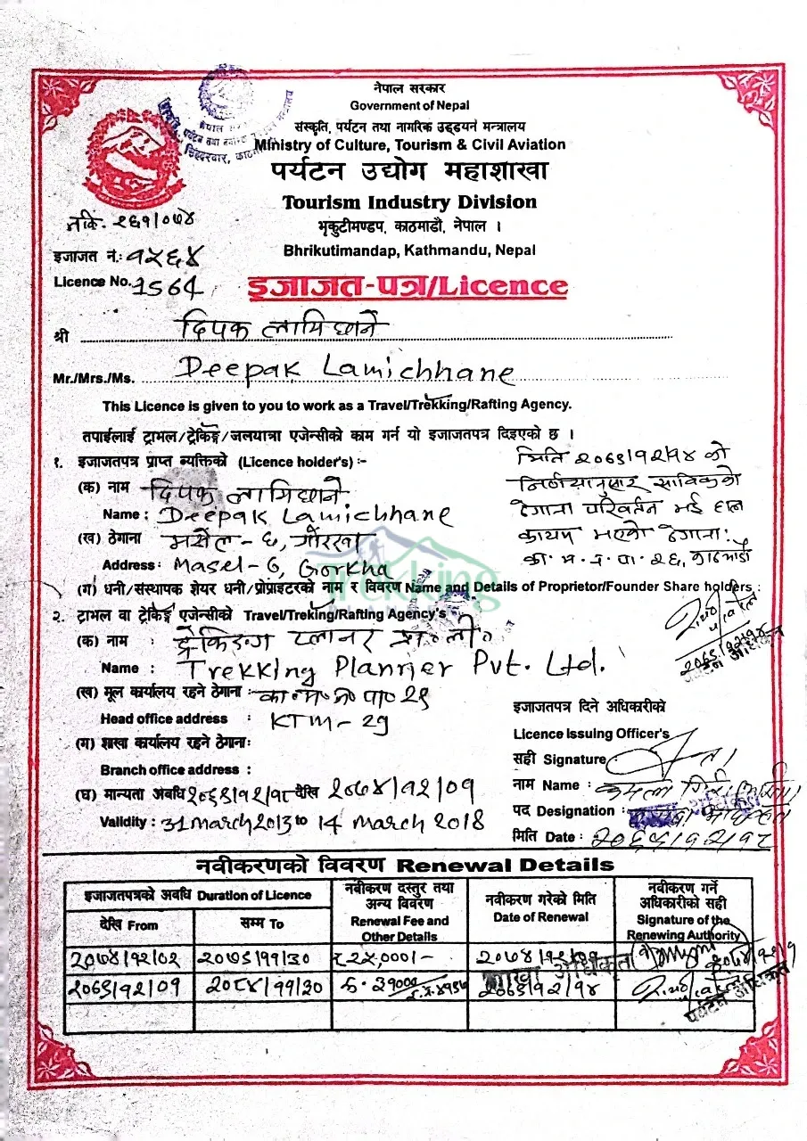 Tourism Industry Registration