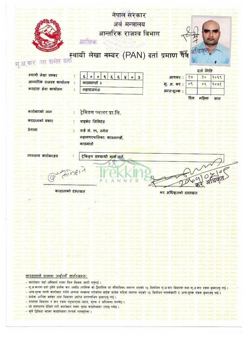 VAT/PAN Registration